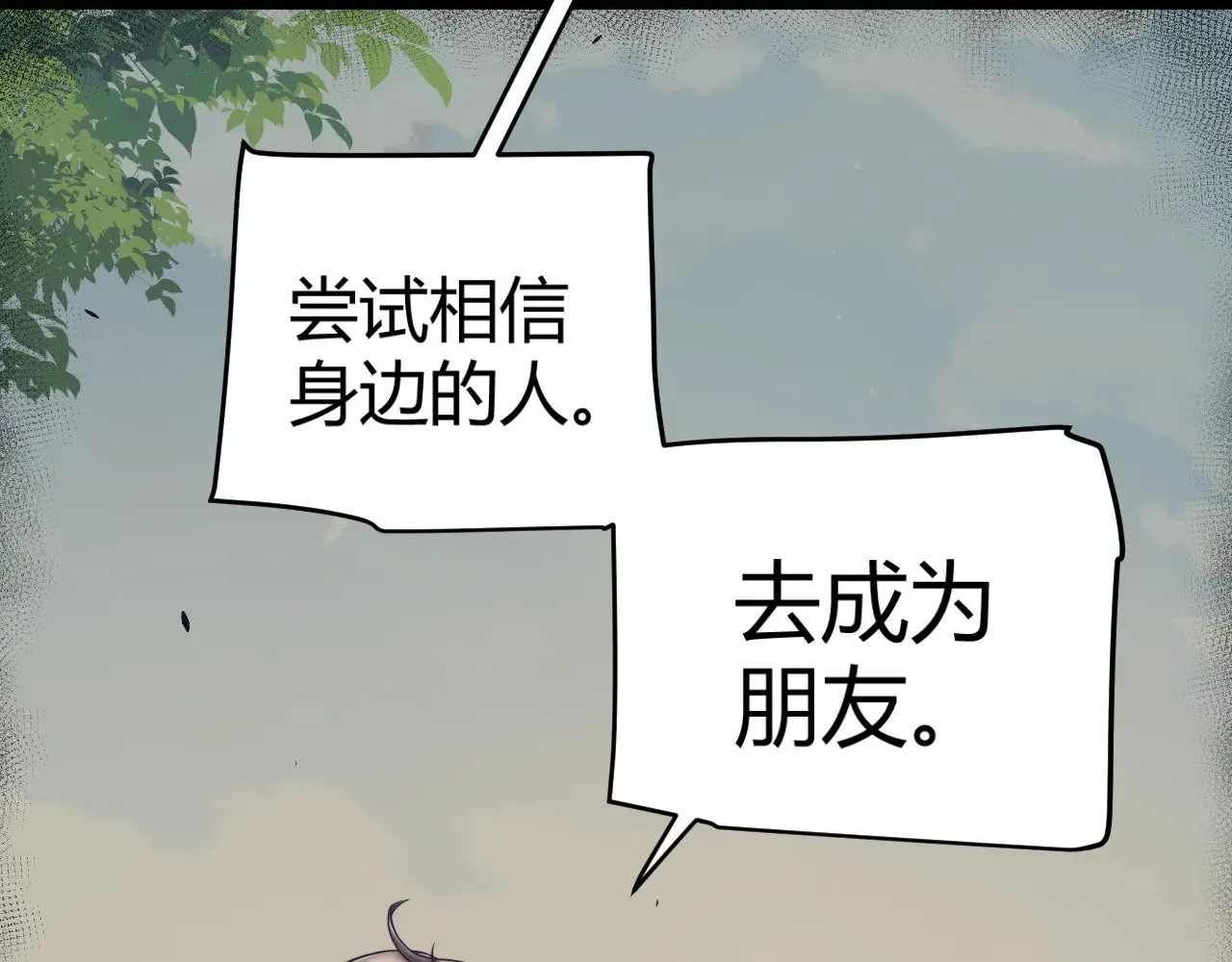 第323话 GG的未来115