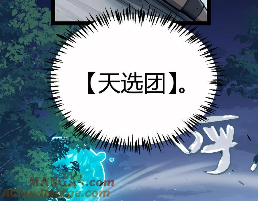 第326话 凌策的棋势48
