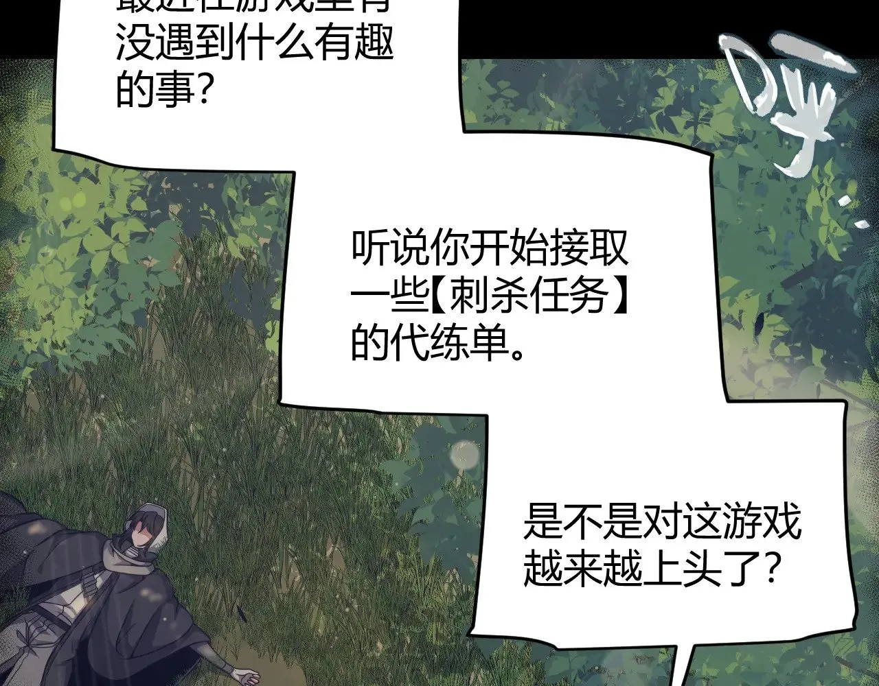 第323话 GG的未来109