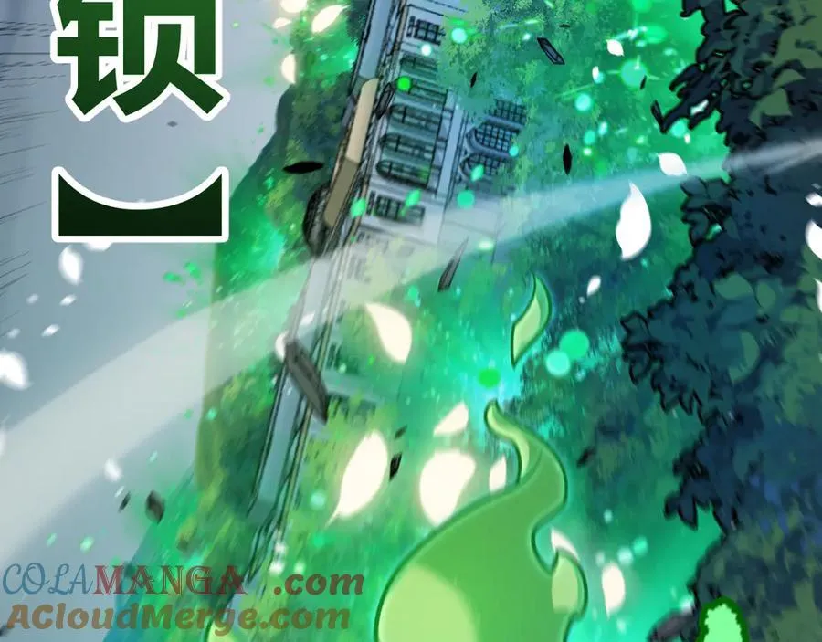 第325话 转守为攻104