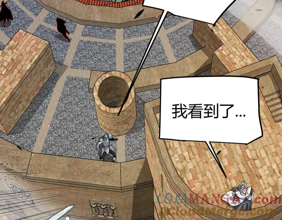 第330话 即将降临的未知104