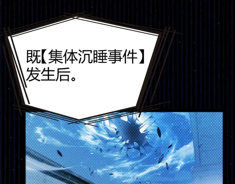 第331话 被侵蚀的缇丽丝122