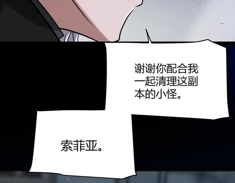 第327话 悲伤的诅咒19