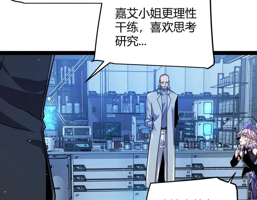 第329话 两个世界的现况66