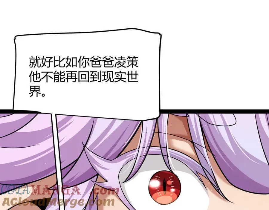 第329话 两个世界的现况28