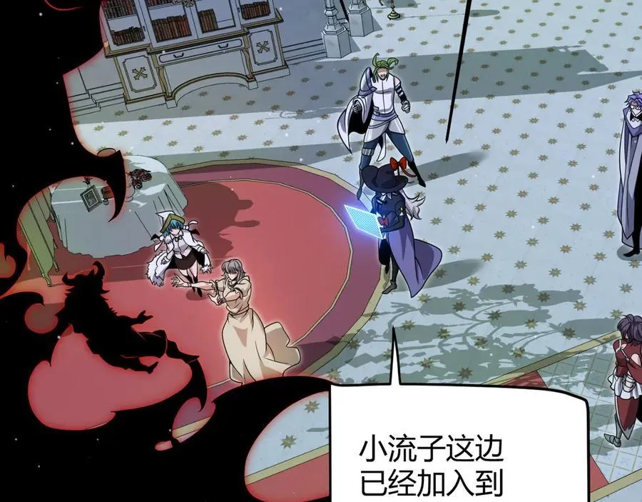 第325话 转守为攻163