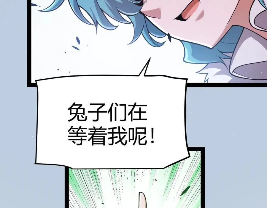 第325话 转守为攻98