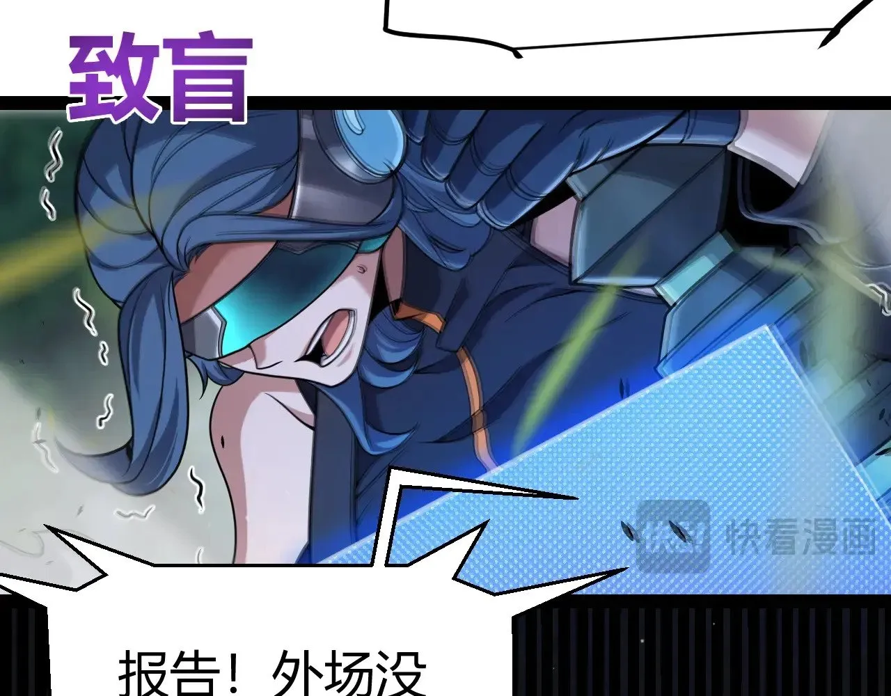 第324话 破坏发射器126