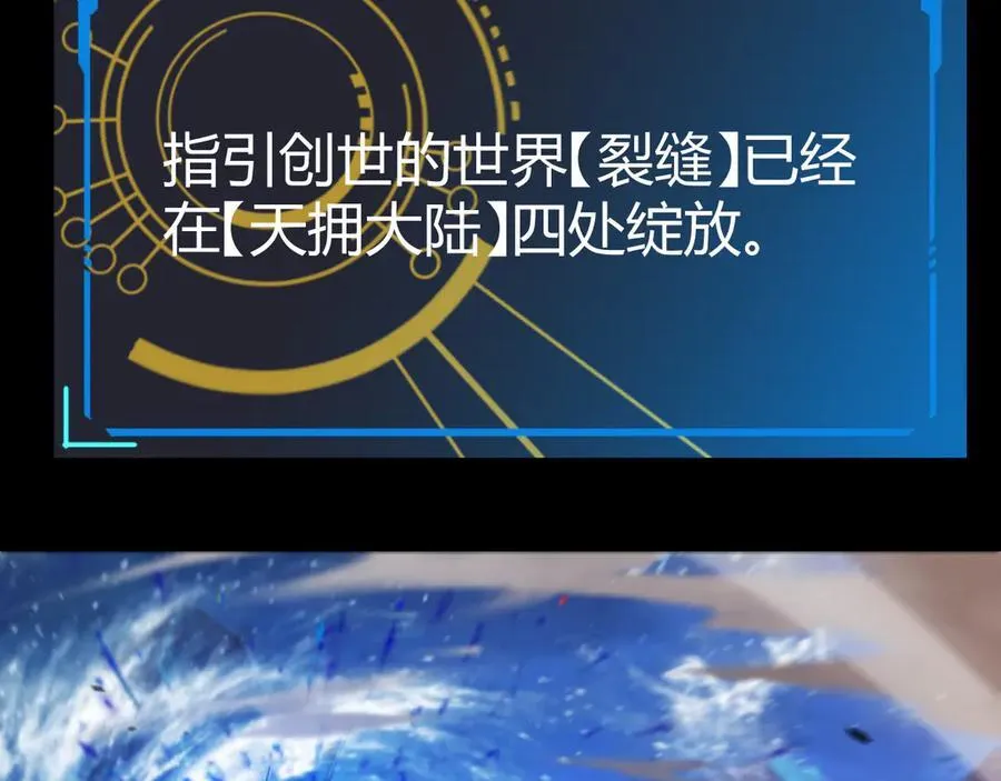 第331话 被侵蚀的缇丽丝15