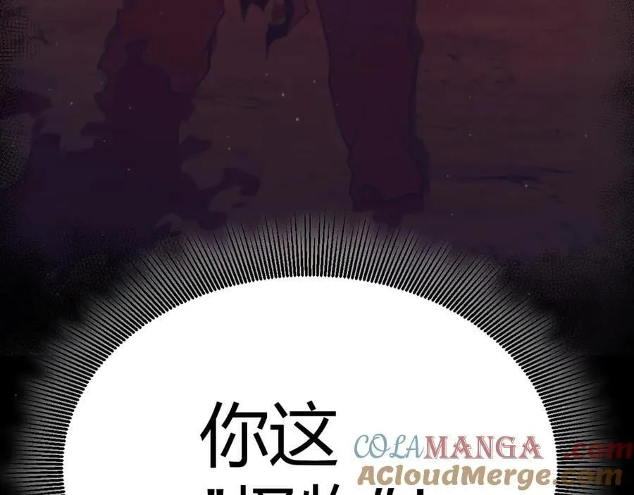 第327话 悲伤的诅咒64