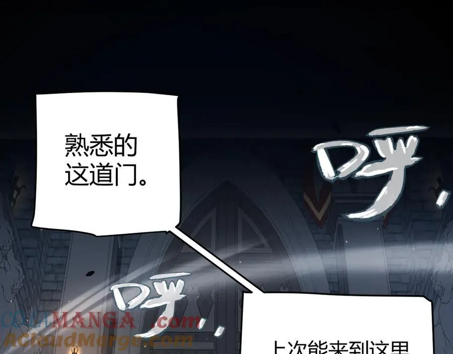 第327话 悲伤的诅咒24