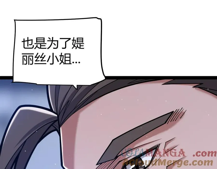第329话 两个世界的现况72