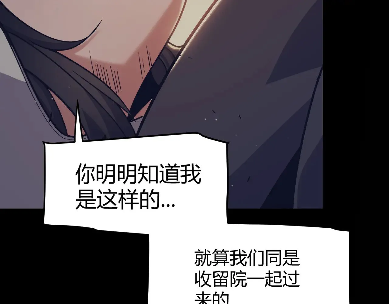 第323话 GG的未来57