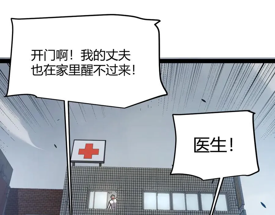 第329话 两个世界的现况17