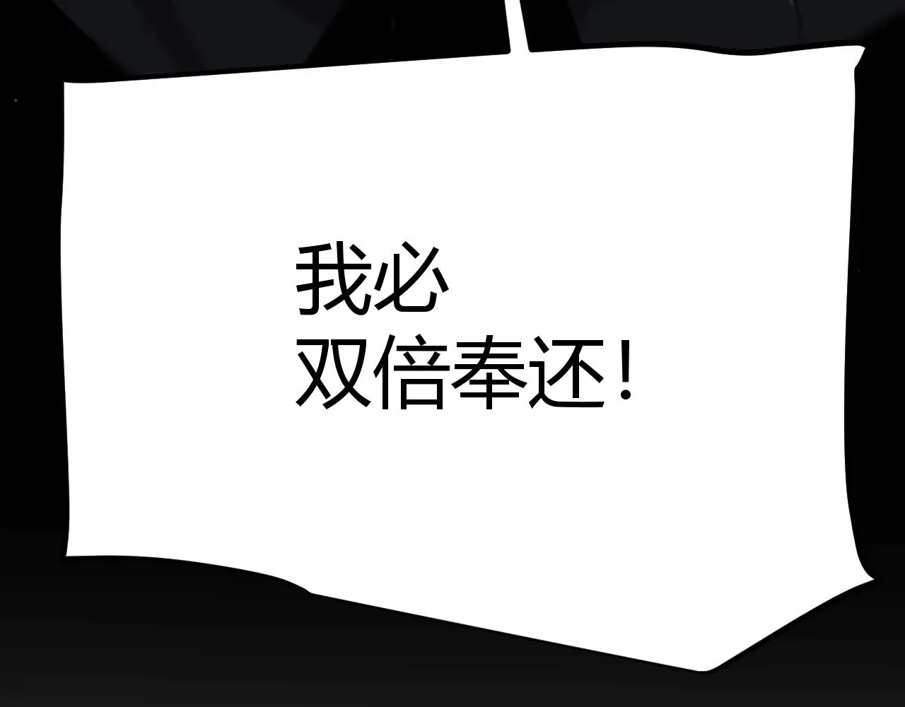 第324话 破坏发射器183