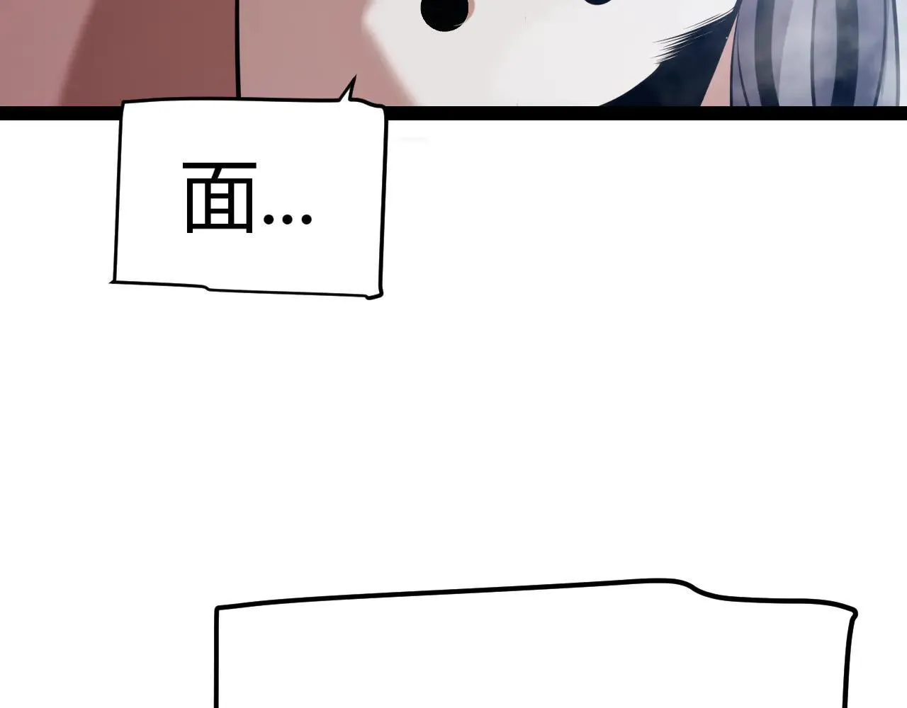 第333话  目标是天拥开发总部？136