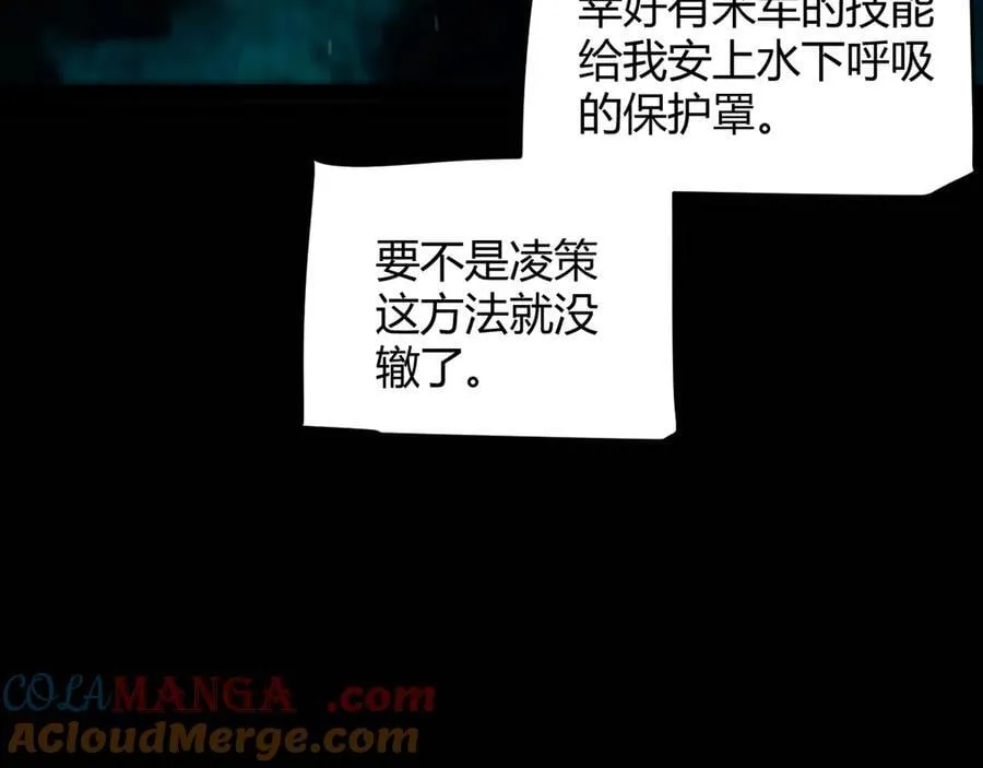 第327话 悲伤的诅咒136