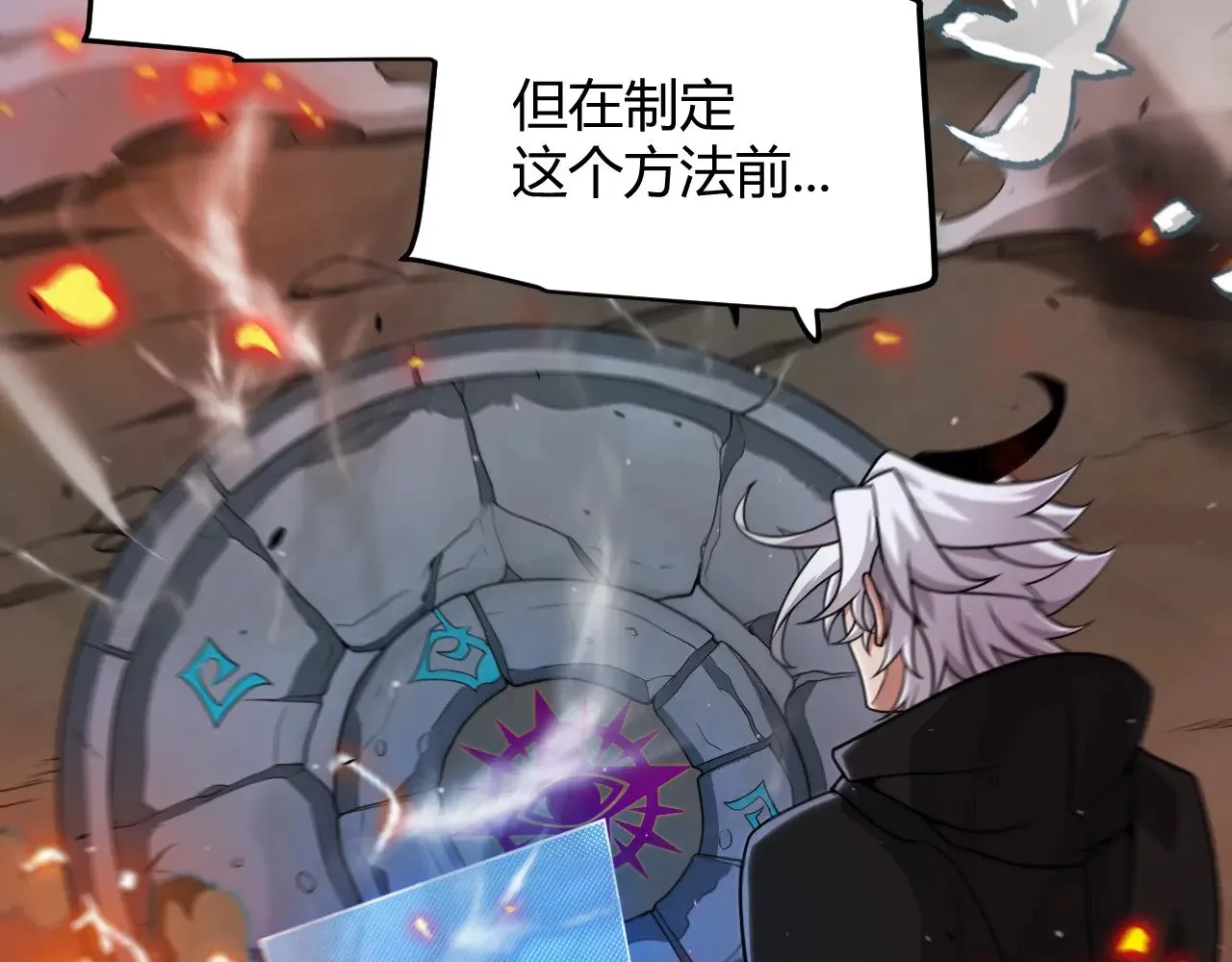 第324话 破坏发射器156