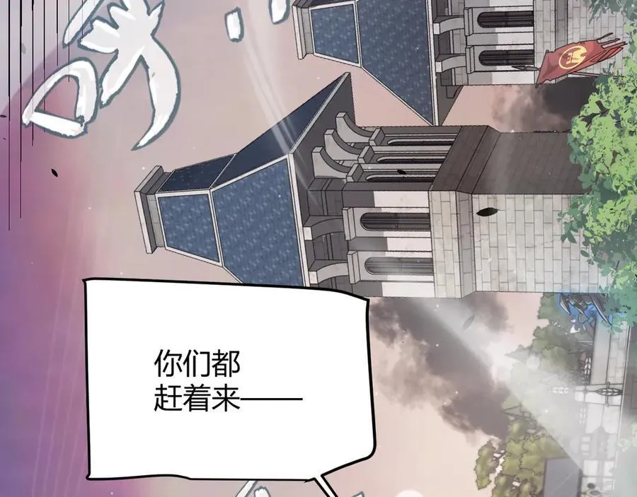 第328话 拿下！中央之国！175