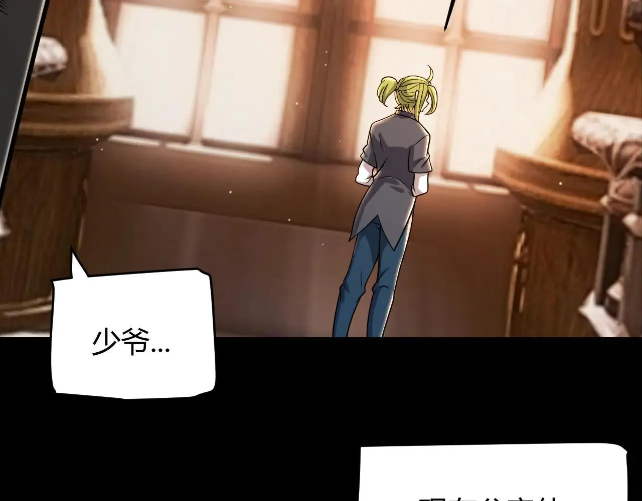 第334话 迷宫35