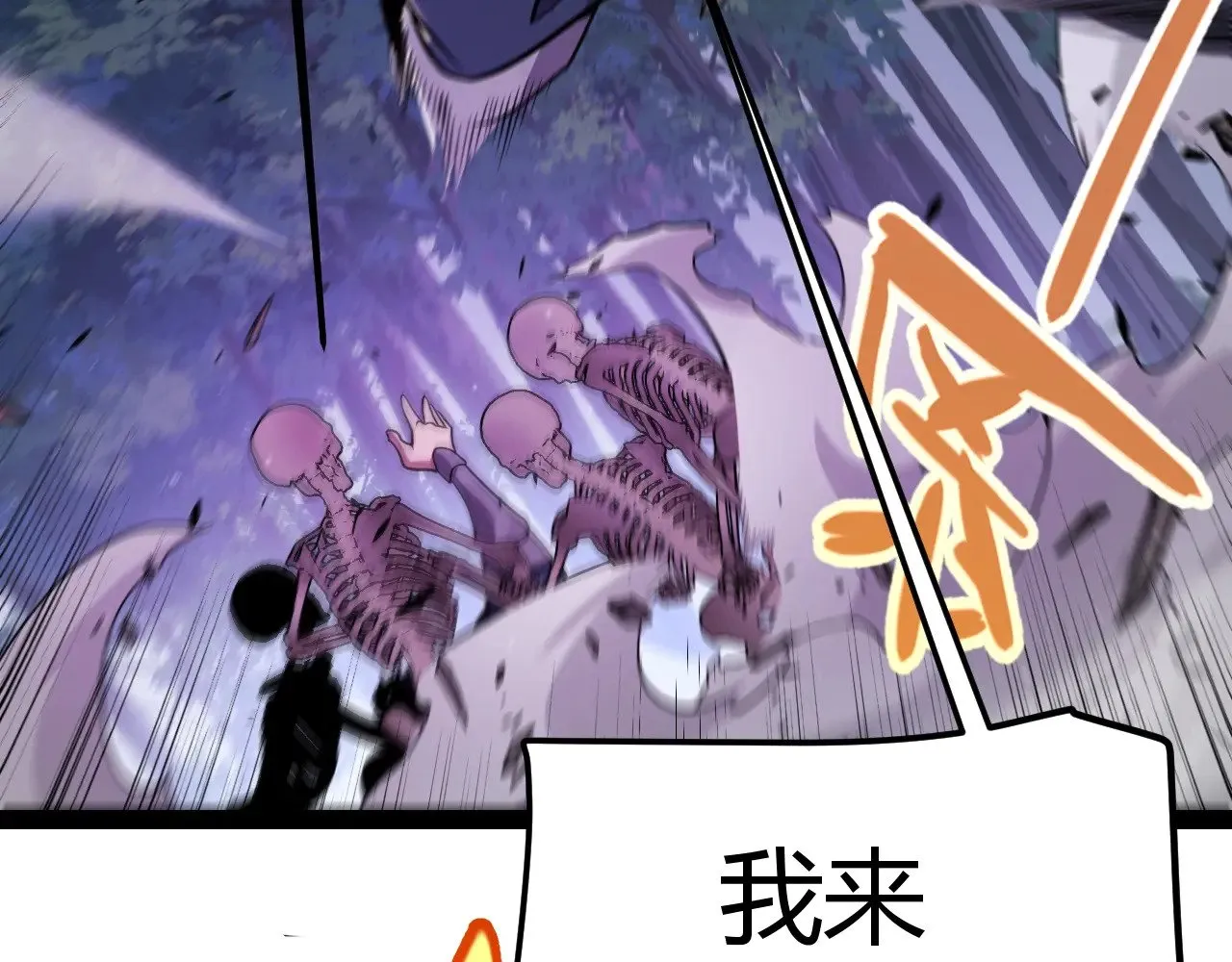 第324话 破坏发射器49