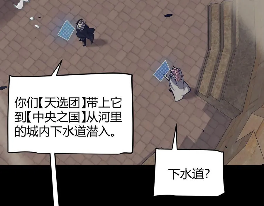 第327话 悲伤的诅咒147