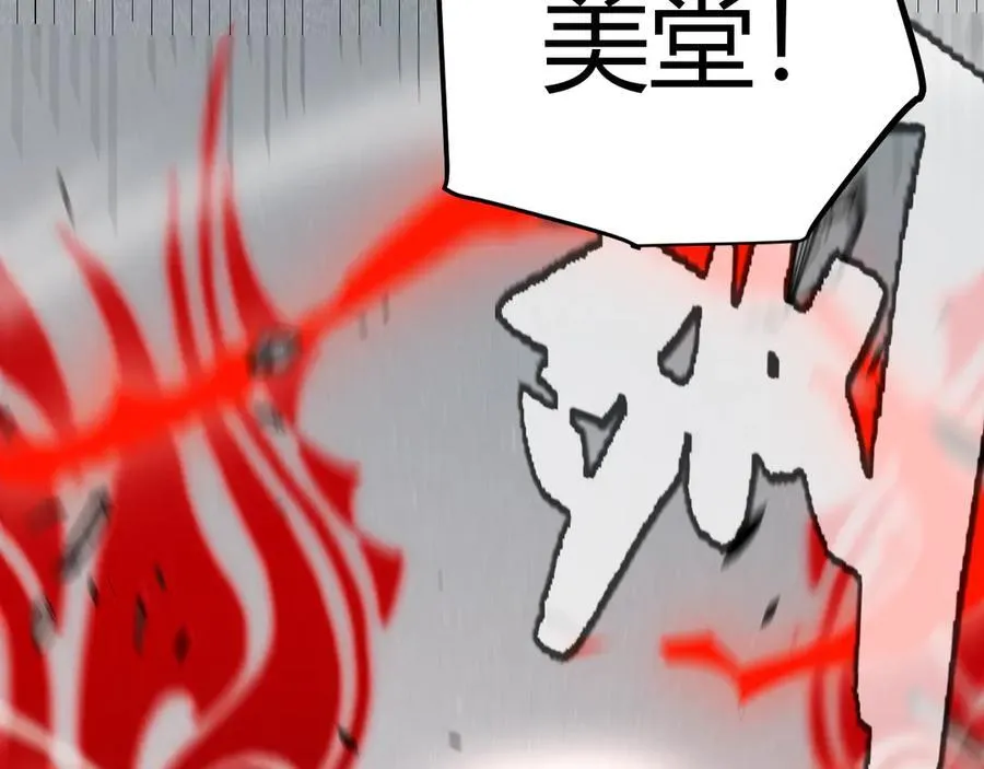 第330话 即将降临的未知142
