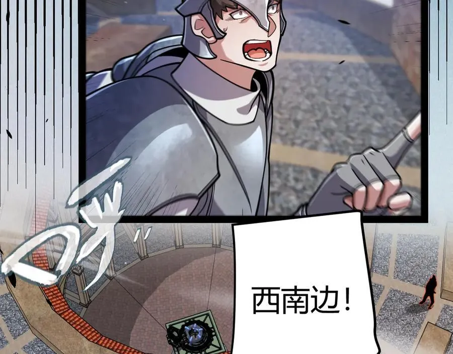 第330话 即将降临的未知103
