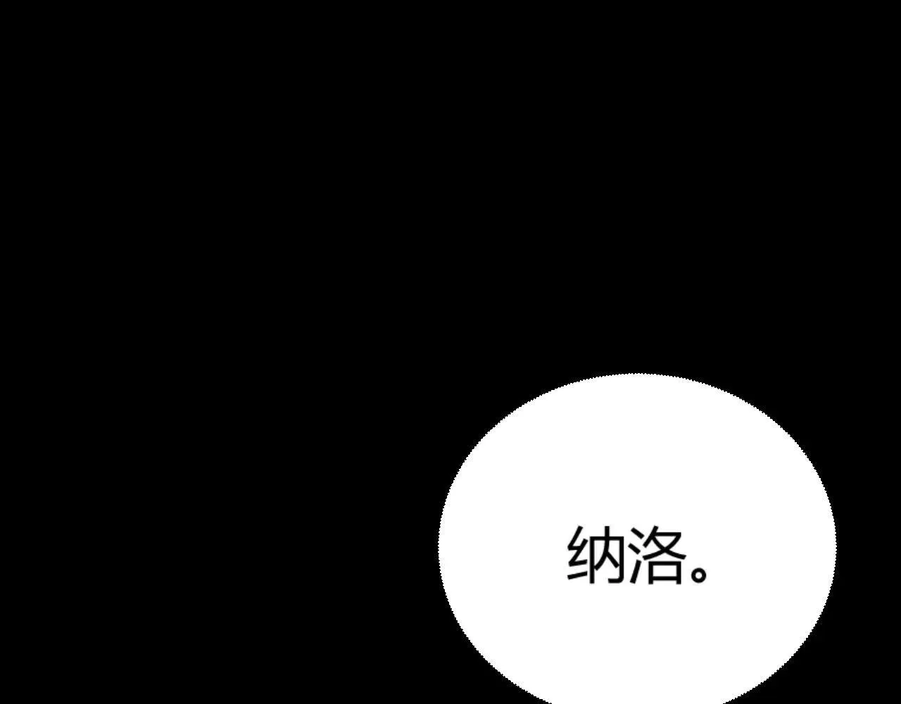 第334话 迷宫20