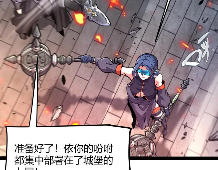 第328话 拿下！中央之国！42