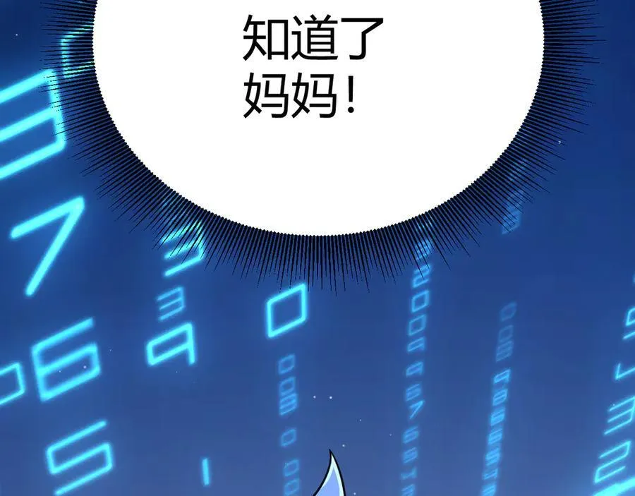第329话 两个世界的现况7