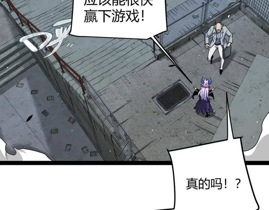 第329话 两个世界的现况13