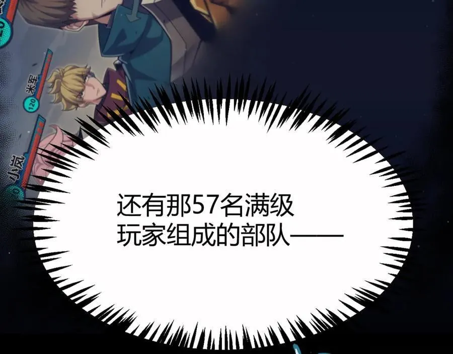 第326话 凌策的棋势46