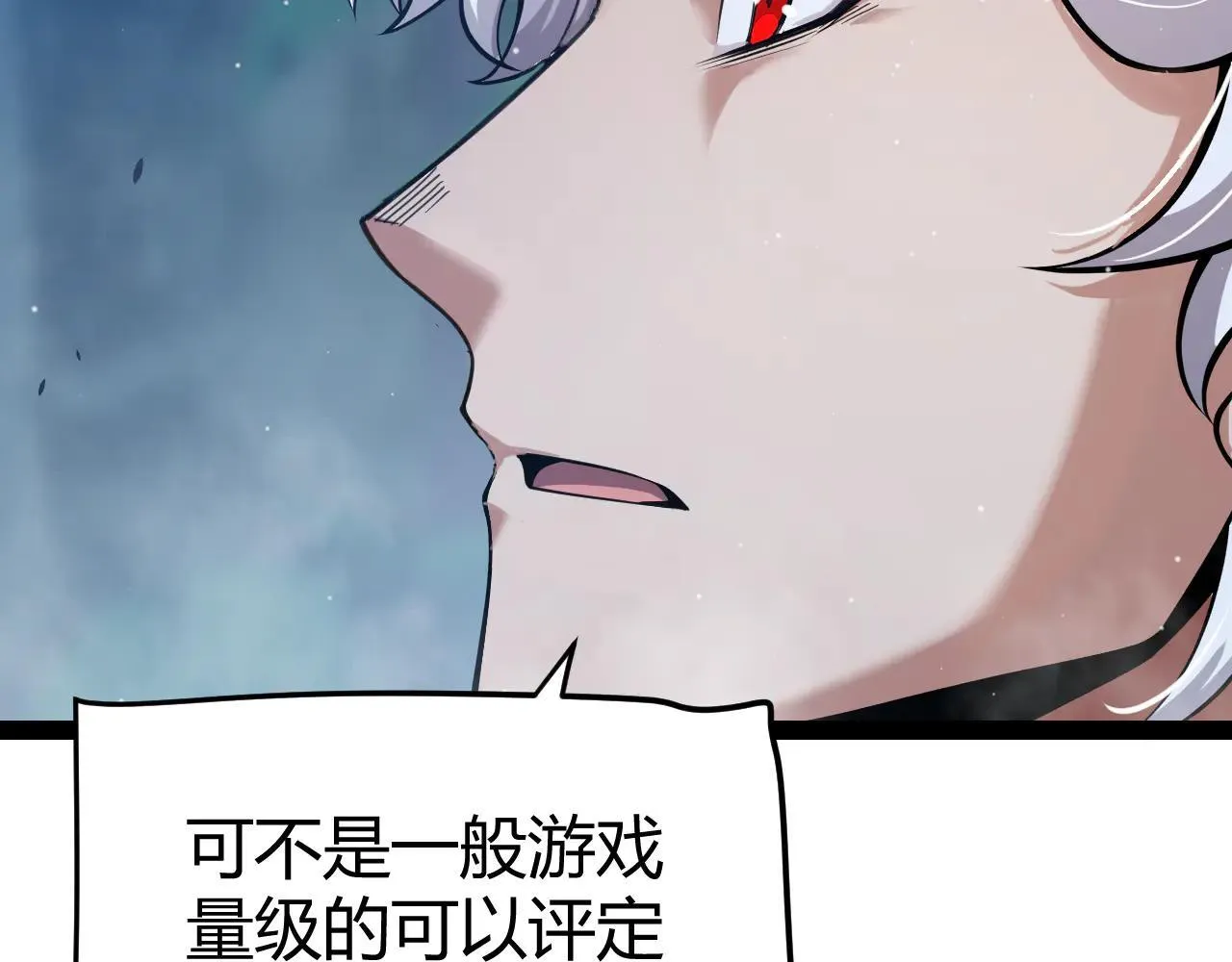第333话  目标是天拥开发总部？101