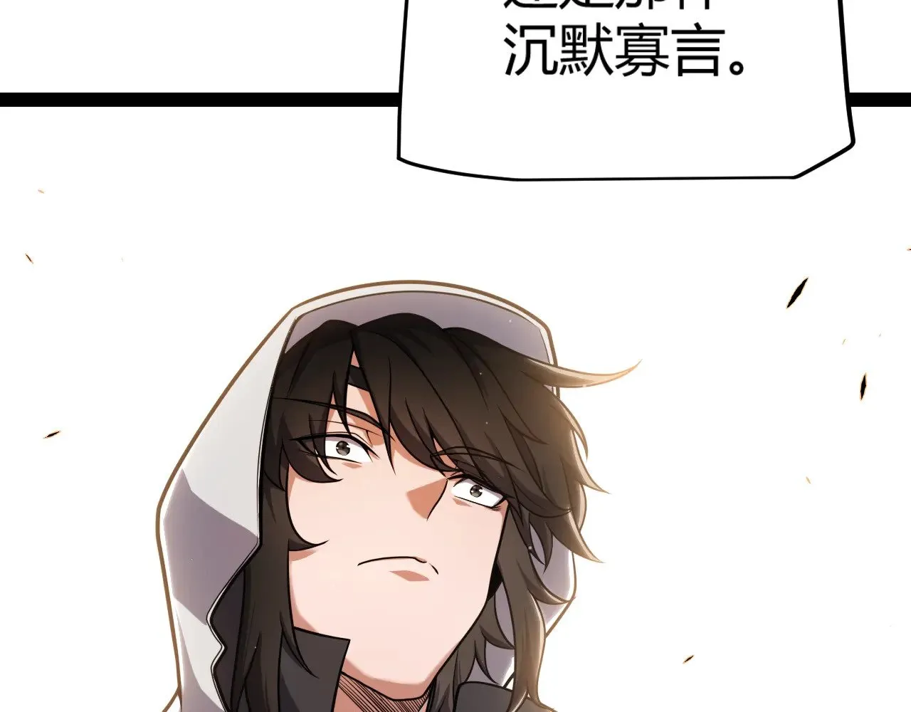 第323话 GG的未来22