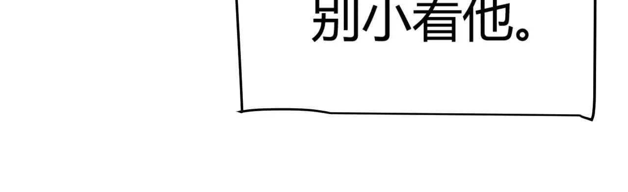 第333话  目标是天拥开发总部？121