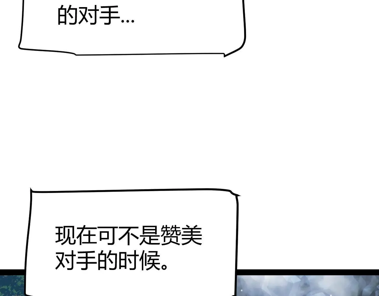 第333话  目标是天拥开发总部？102