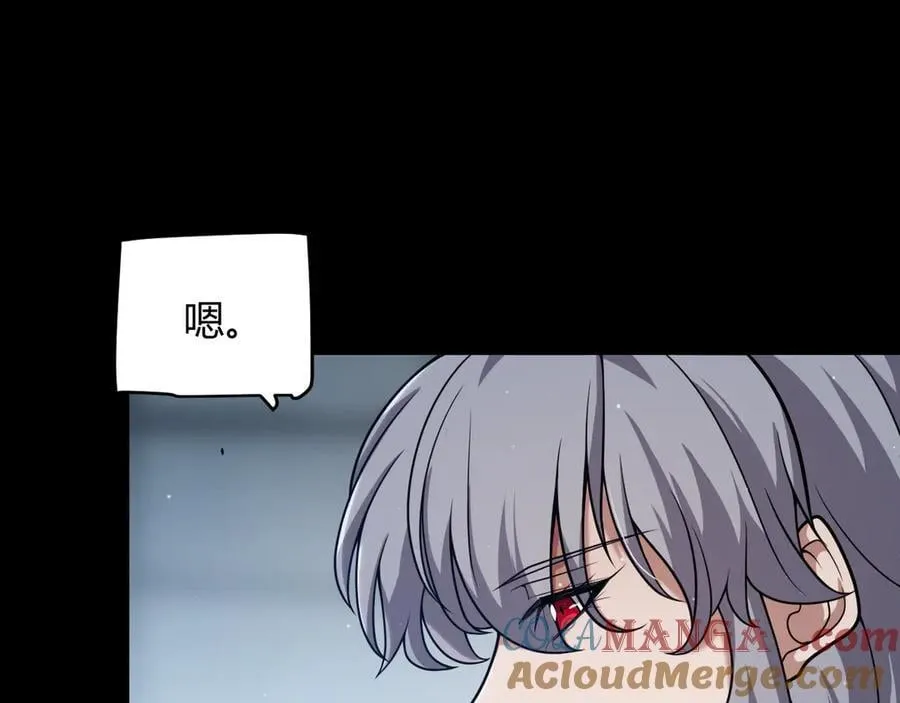 第327话 悲伤的诅咒28