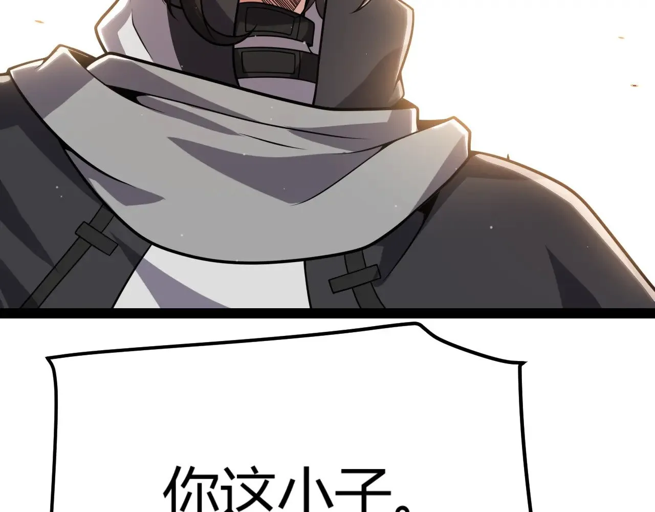 第323话 GG的未来23