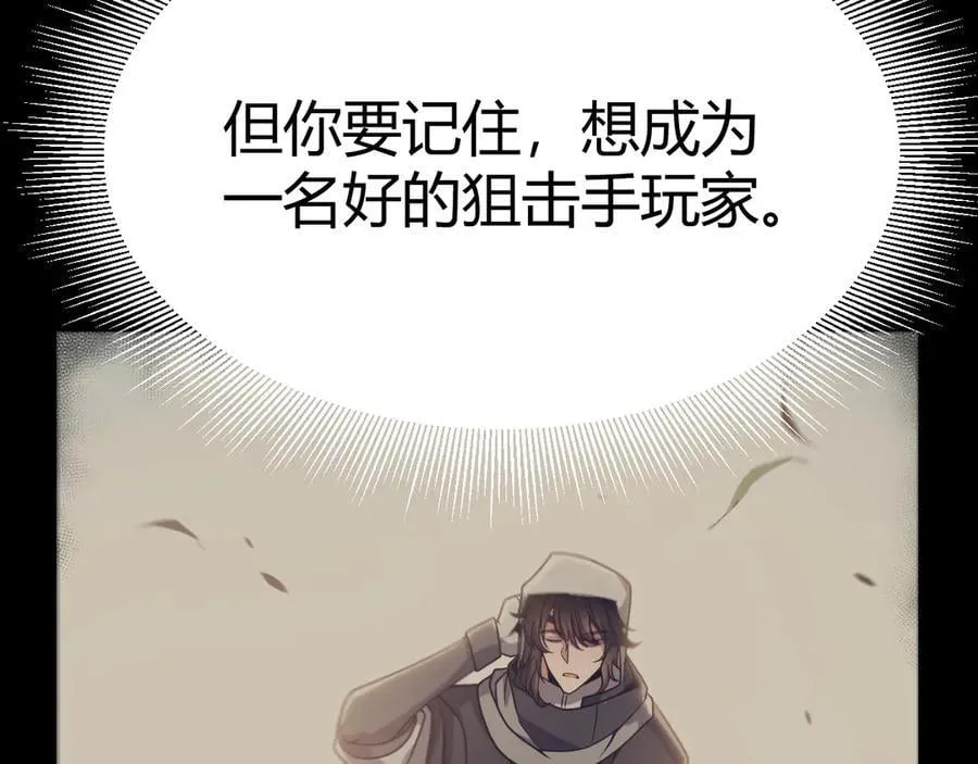 第330话 即将降临的未知74