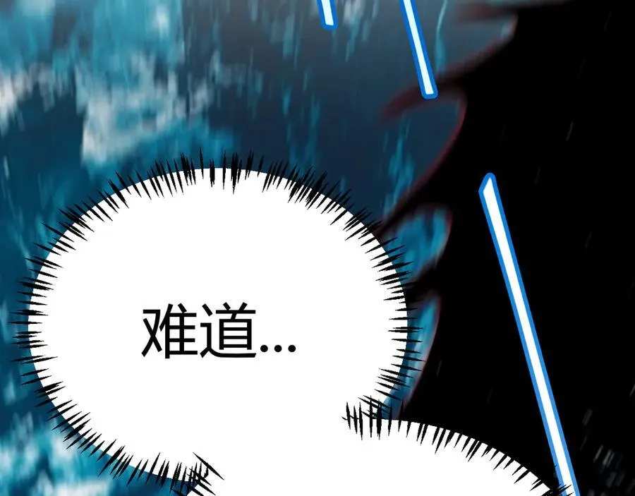 第332话 来自火焰的召唤157