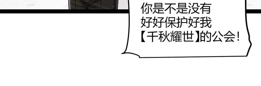 第329话 两个世界的现况83