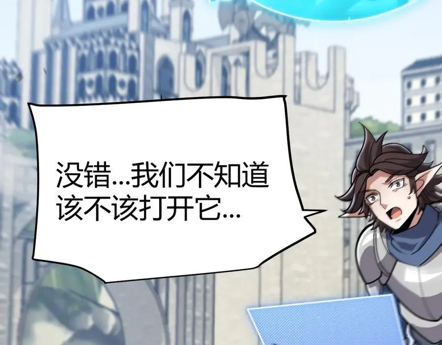 第329话 两个世界的现况135