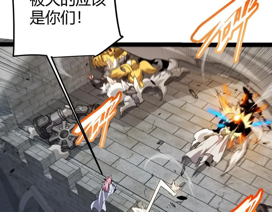 第328话 拿下！中央之国！58