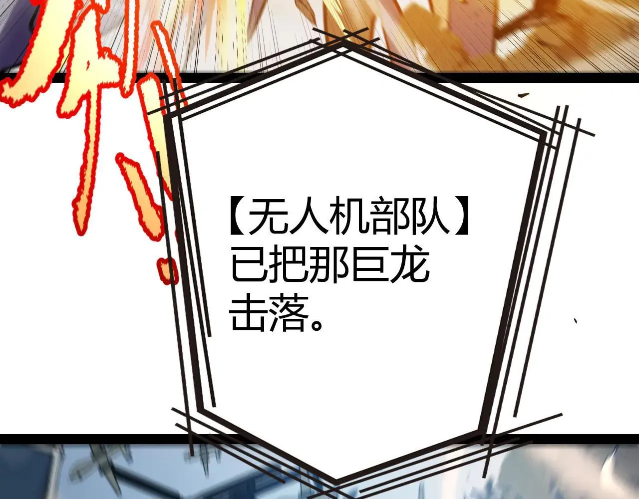 第334话 迷宫72