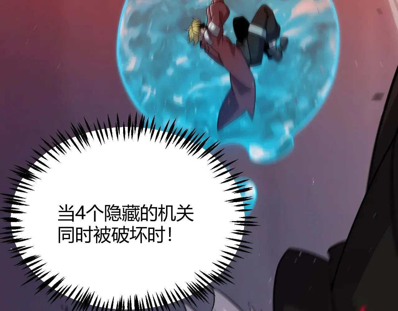 第323话 GG的未来167