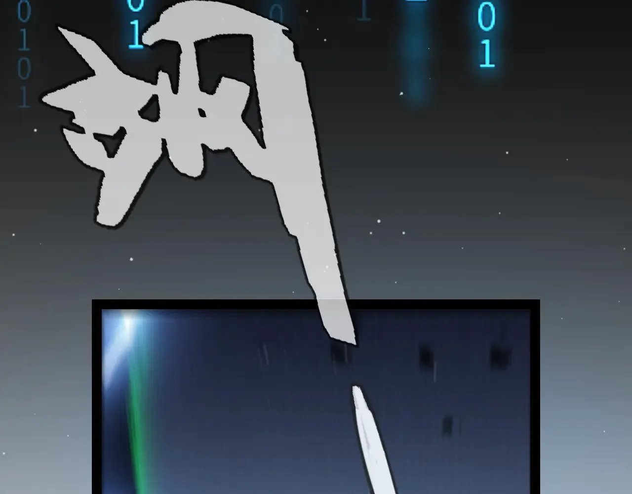 第334话 迷宫93