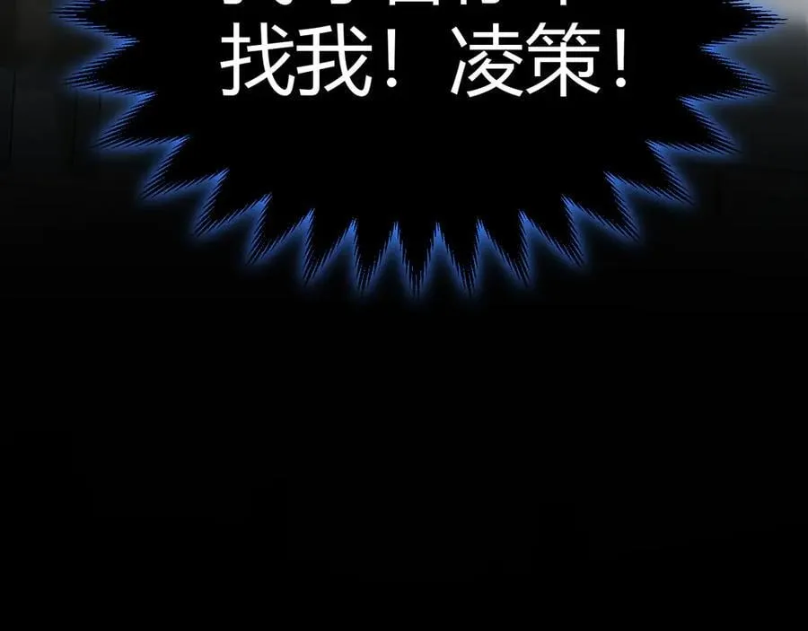 第330话 即将降临的未知181