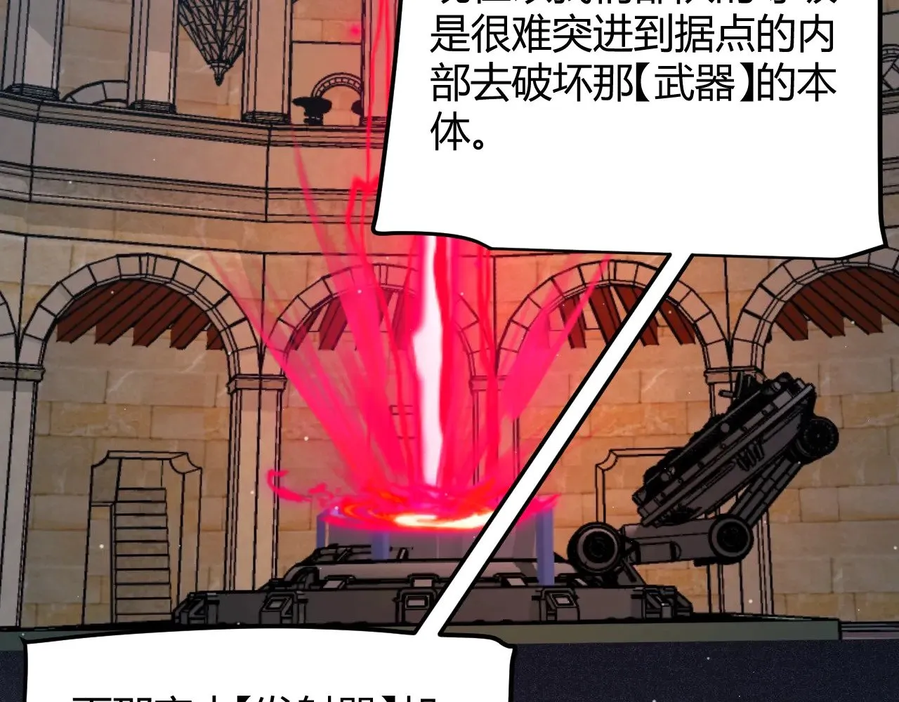 第324话 破坏发射器164