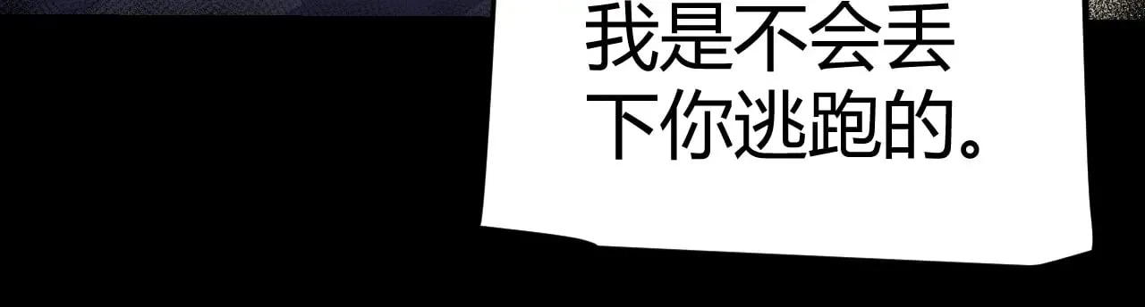 第323话 GG的未来69